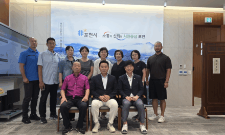 노원구의회 김경태 부의장, 포천시와 손잡고 산악등반대회 성공 개최 ‘총력’