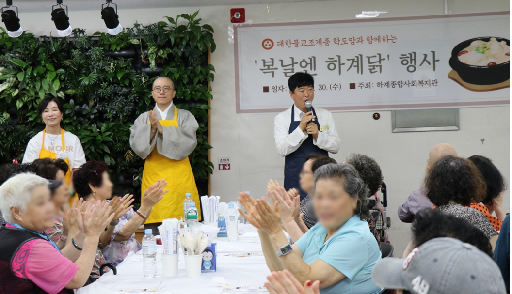 노원구의회 김경태 부의장,‘복날엔 하계닭’ 삼계탕 봉사로 온정 나눠