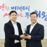 김성제 의왕시장, 고천제일풍경채 아파트 입주예정자협의회로부터 감사패 받아