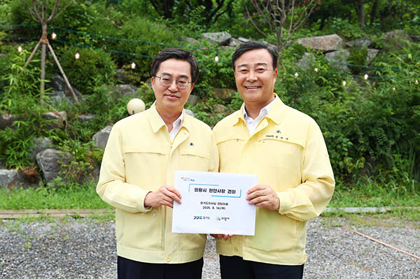 김성제 의왕시장, 김동연 경기도지사와 중소규모 건설공사장 산업재해 예방 현장 점검 실시