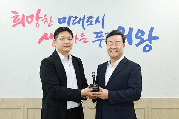 김성제 의왕시장, 고천제일풍경채 아파트 입주예정자협의회로부터 감사패 받아