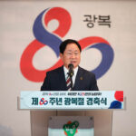남양주시, 광복 80년의 함성 울렸다 시민과 ‘새로운 100년’ 다짐