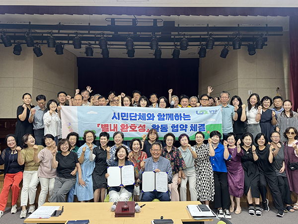 남양주시, 별내동 통장협의회와 ‘별내 환호성’ 활동 협약 체결