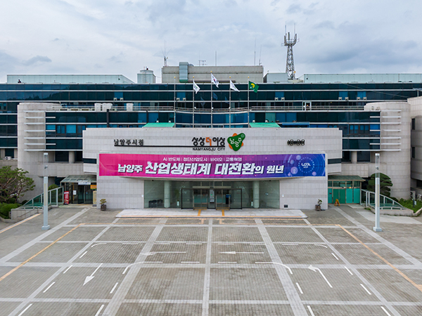 남양주시, 조안면 원거주민 생계지원 음식점 용도변경 허가 확대 추진