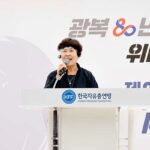 남양주시의회, 광복절 기념식 및 평화통일기원 시민걷기대회 참석