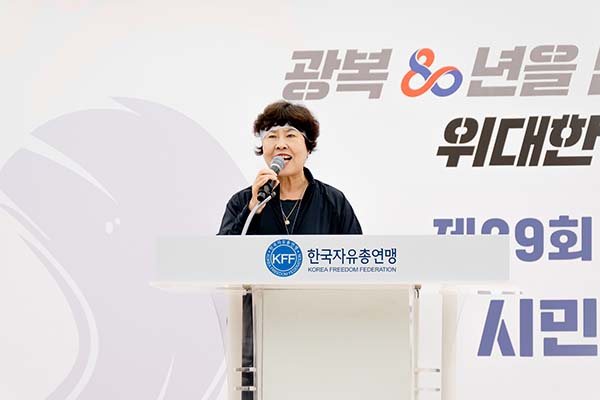 남양주시의회, 광복절 기념식 및 평화통일기원 시민걷기대회 참석