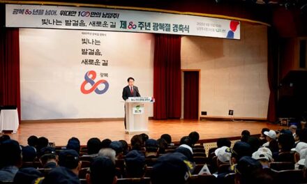 남양주시의회, 제80주년 8·15 광복절 경축식 참석