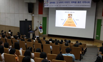 서울 노원구, 중독예방 그 너머의 이야기 성과보고회 성료