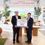 동두천시, 10년간 이어온 책 나눔 동두천드림파워(주) 도서기증식 성료