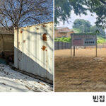 동두천시, 빈집정비사업으로 도시 경관 개선 주민 편의 증진