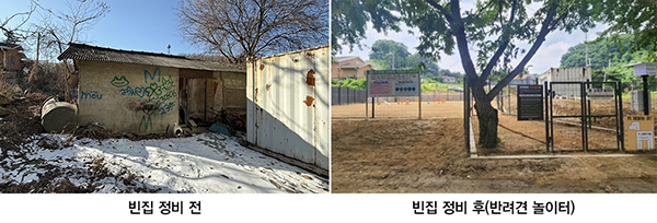 동두천시, 빈집정비사업으로 도시 경관 개선 주민 편의 증진