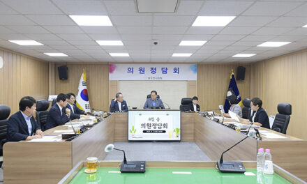 동두천시의회, 2025년 8월 중 의원정담회 개최
