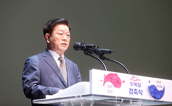 박승원 광명시장, “이 시대의 광복은 경제 회복과 한반도 평화”