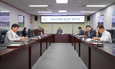 안성시의회, 의원연구단체「안성시 자치법규 정비 연구회」 중간보고회 개최