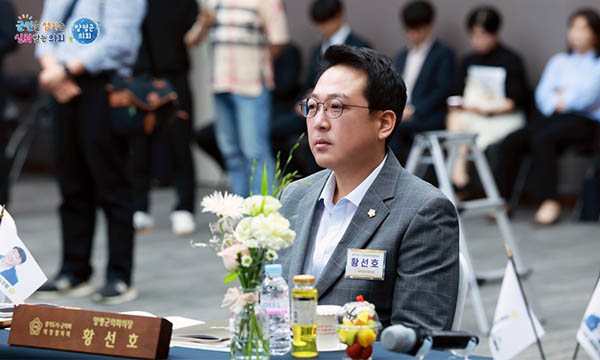 황선호 양평군의회 의장, 경기도 시군의장협의회 제178차 정례회의 참석