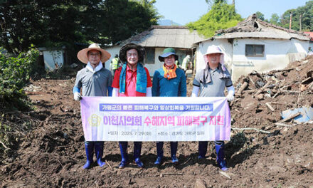 이천시의회, 가평군 수해복구 동참