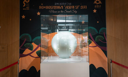 서울 금천구,  광복 80주년 기념 ‘서울의 달’ 뜬다