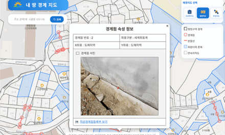 서울 금천구, 전국 최초 개발 “AI기술로 한눈에 ‘내 집 경계정보’ 확인”