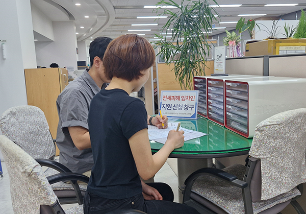 서울 금천구, 전세피해 지원 ‘바로 도움’ 서비스 시범 운영 시작