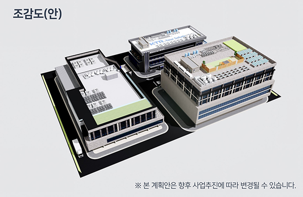 시흥시, KTR과 매매계약 체결 1,250억 원 투자유치로 바이오특화단지 조성 ‘속도’