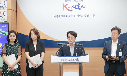 시흥시, 내수 진작 특단 대책 ‘흥해라 흥세일’ 추진