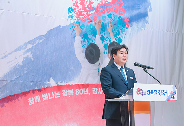 시흥시, 함께 빛나는 광복 80년 “독립 정신 이어 미래로”