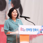 시흥시의회, 제80주년 광복절 경축식 참석 역사적 의미 되새겨