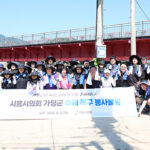 시흥시의회, 집중호우 피해 가평군에 복구 지원 나서