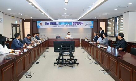 안성시, 3개 대학과 ‘청년 문화도시’ 협약