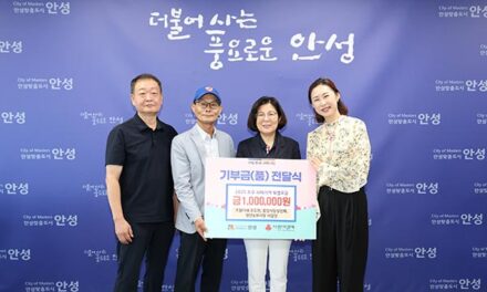 안성시, 일꾼의 탄생 포도판매 수익금 기부로 수해이웃에 희망 전해