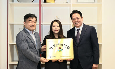 안양시, 뷰로베리타스씨피에스코리아 주식회사 ‘안양형 여성친화기업’ 현판식 개최