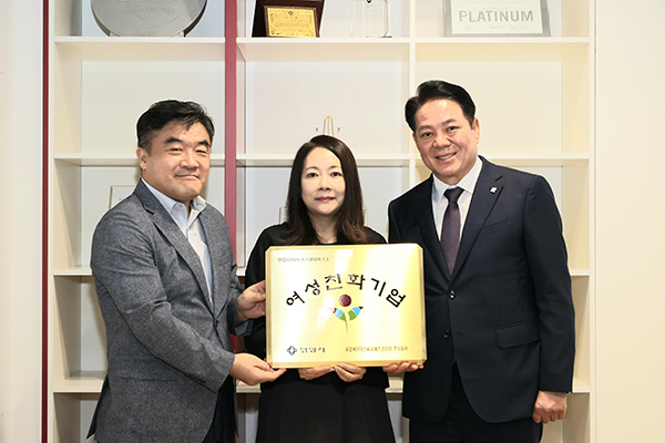 안양시, 뷰로베리타스씨피에스코리아 주식회사 ‘안양형 여성친화기업’ 현판식 개최