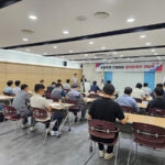 오산시, 공동주택 건설사업 공사관계자 간담회 개최