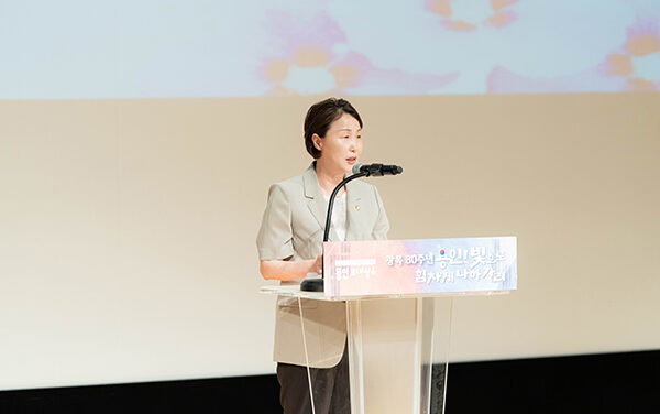 용인특례시의회, 제80주년 광복절 경축식서 순국선열의 독립 정신과 희생 기려