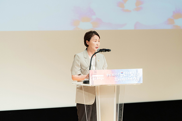 용인특례시의회, 제80주년 광복절 경축식서 순국선열의 독립 정신과 희생 기려