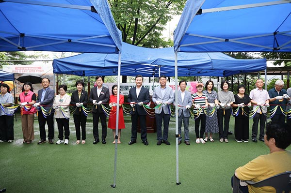 의왕시,‘오전로가족공원 황톳길’개장