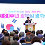 의왕시의회, 제80주년 광복절 기념식 참석 순국선열 뜻 기려