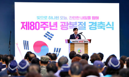 의왕시의회, 제80주년 광복절 기념식 참석 순국선열 뜻 기려