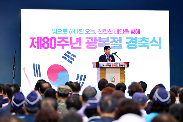 의왕시의회, 제80주년 광복절 기념식 참석 순국선열 뜻 기려