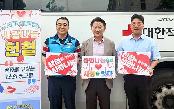 의정부시, ‘사랑의 공직자 헌혈 운동’으로 생명 나눔 실천