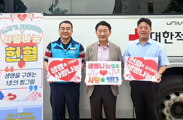 의정부시, ‘사랑의 공직자 헌혈 운동’으로 생명 나눔 실천