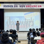 의정부시, 교육과 음악으로 전한 장애인식 개선