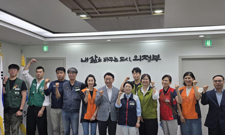 의정부시, 민주노총 경기북부지부와 지역 노동 현안 논의