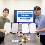 의정부시아동보호전문기관, 중독관리통합지원센터와 중독 예방 및 아동학대 대응 위한 업무협약
