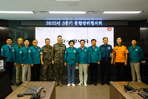 이천시, 2025년 3분기 통합방위협의회 개최