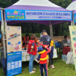 이천시, 부발 어울림 축제장서 ‘온시민 건강걷기 실천사업’ 홍보