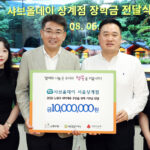 노원구, 장학금 기탁 및 식사 후원 통한 지역사회 나눔 실천