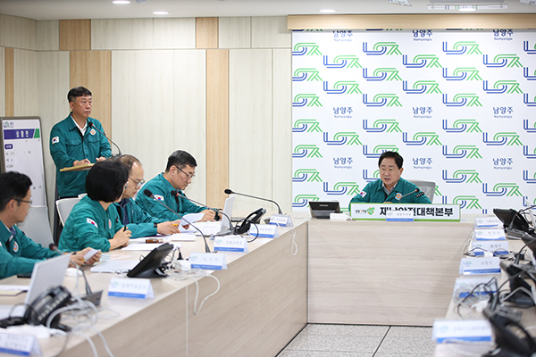 주광덕 남양주시장, 이틀째 폭우에 ‘신속 대응·철저 복구’ 주문