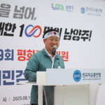 주광덕 남양주시장, 제29회 평화통일기원 시민걷기대회 동참 통일 향한 염원 나눠