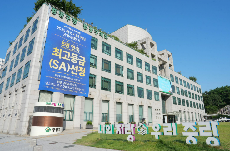 서울 중랑구 땡겨요상품권 12억 원 규모로 확대 발행
